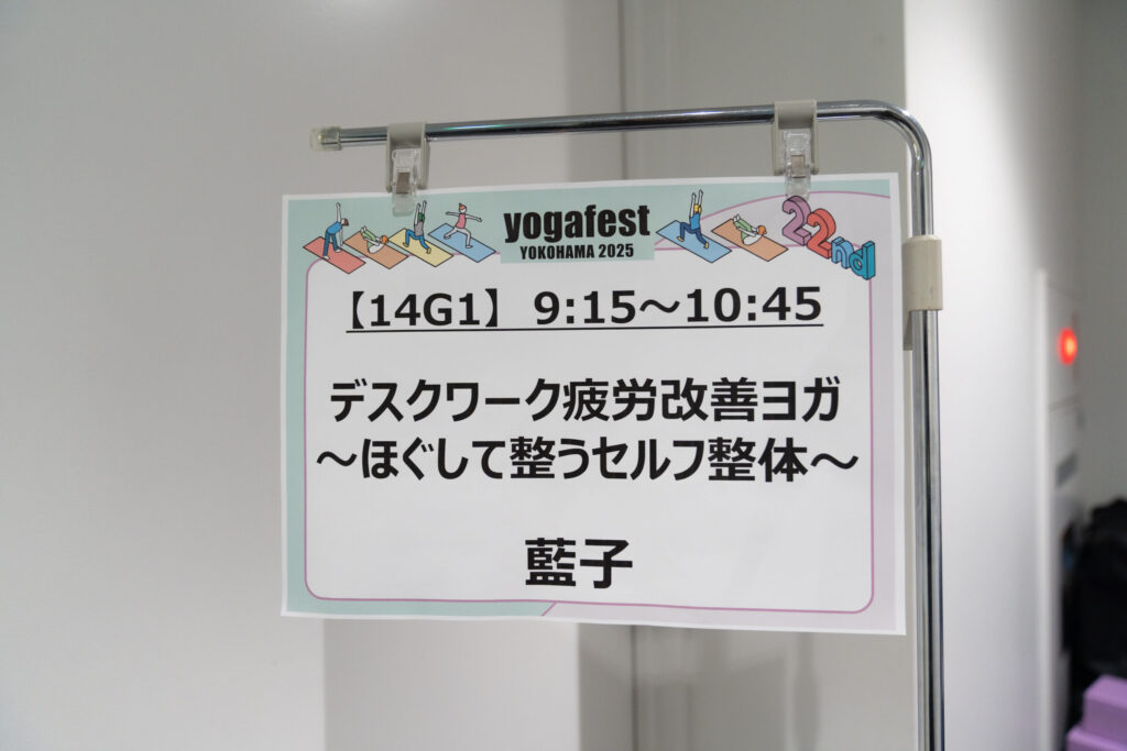 藍子先生クラス