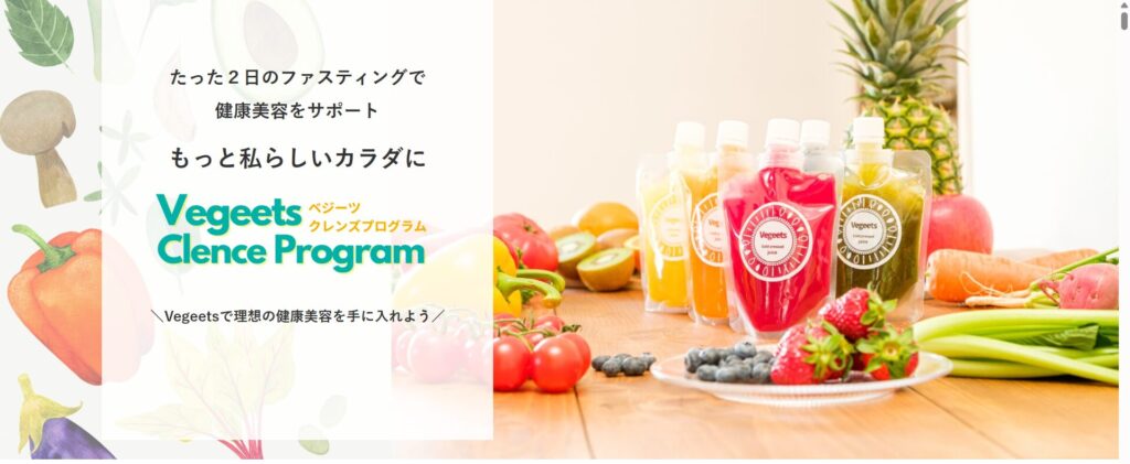 ナチュラルフレームHP